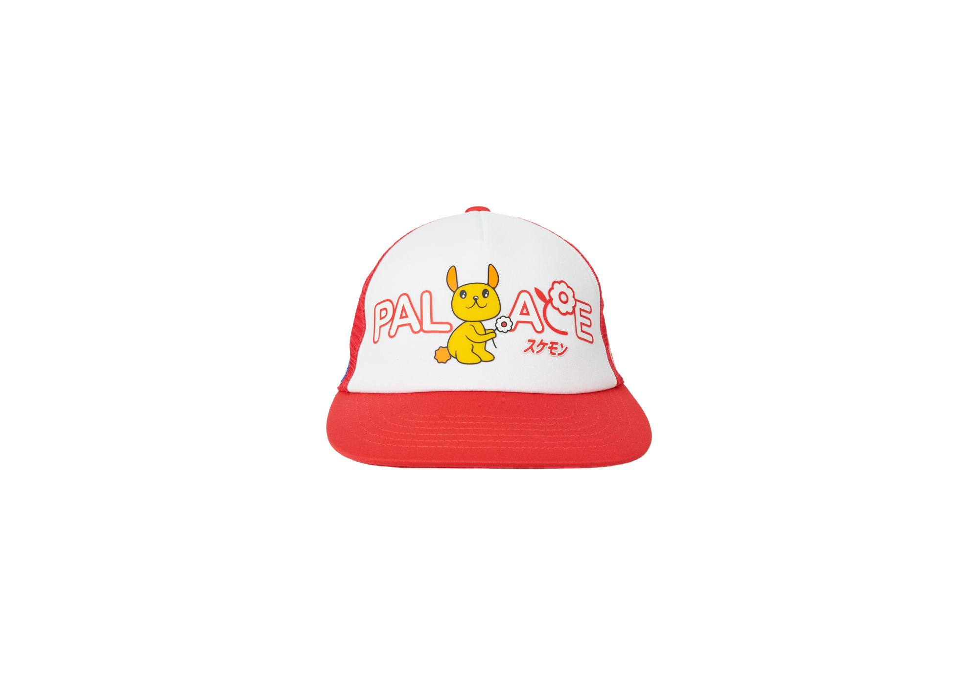 CUTE 5-PANEL | PALACE SKATEBOARDS