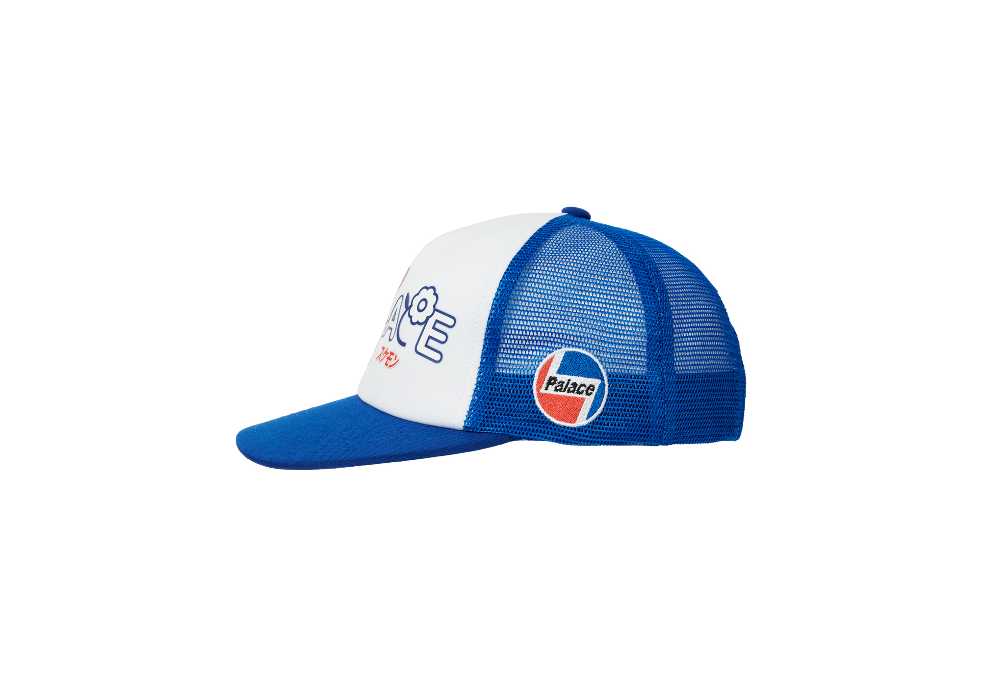 CUTE 5-PANEL | PALACE SKATEBOARDS