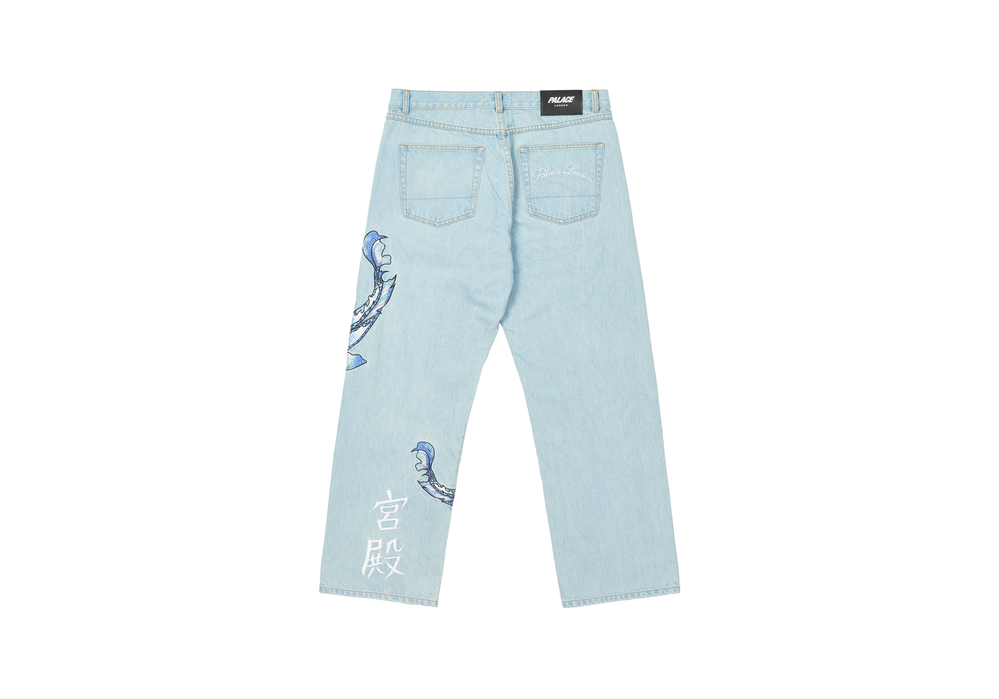 CARP JEAN | PALACE SKATEBOARDS