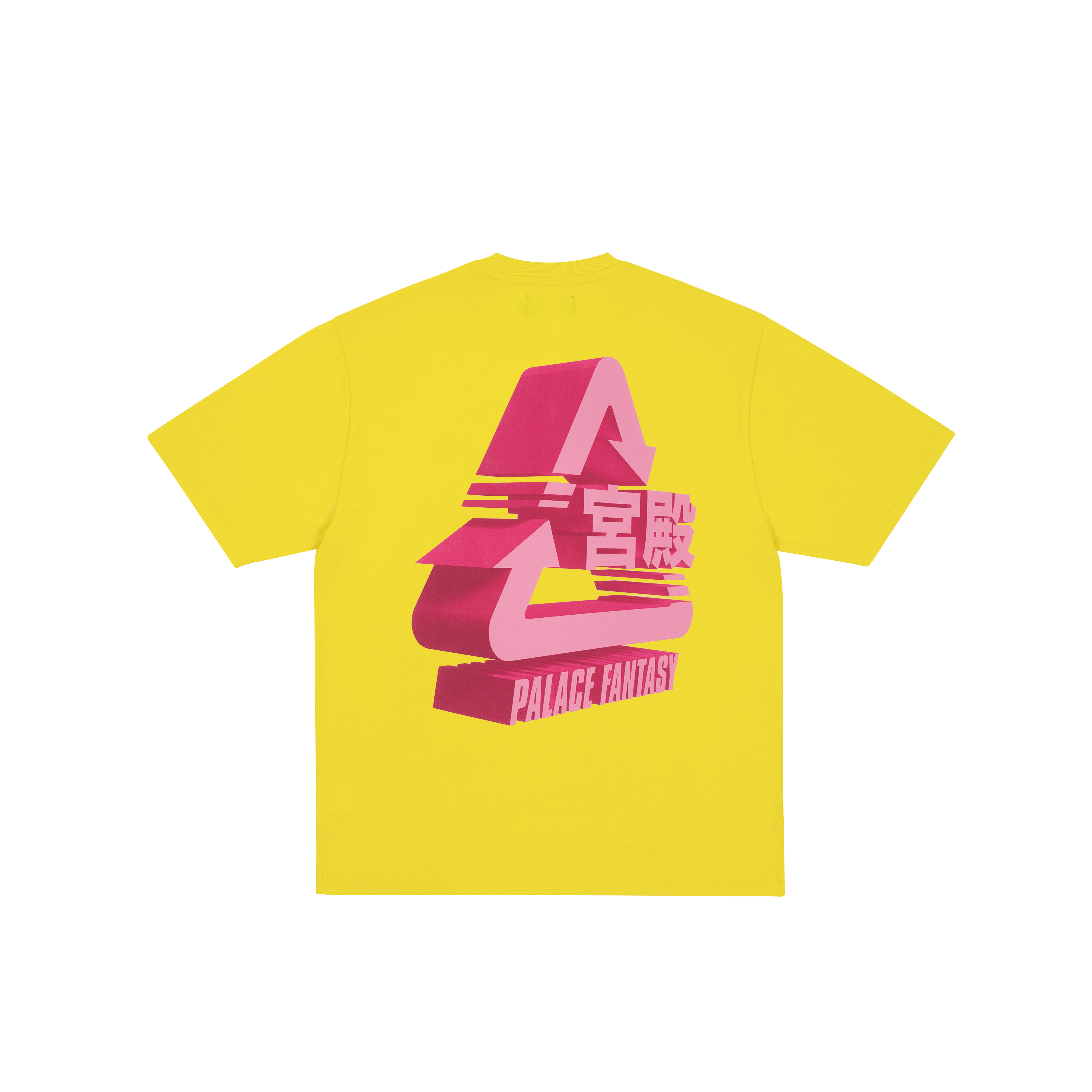 送料無料！PALACE SCI-FI FANTASY TRI T-SHIRT WHITE PALACE SCI-FI FANTASY TRI T-SHIRT LARGE (**New) | eBay