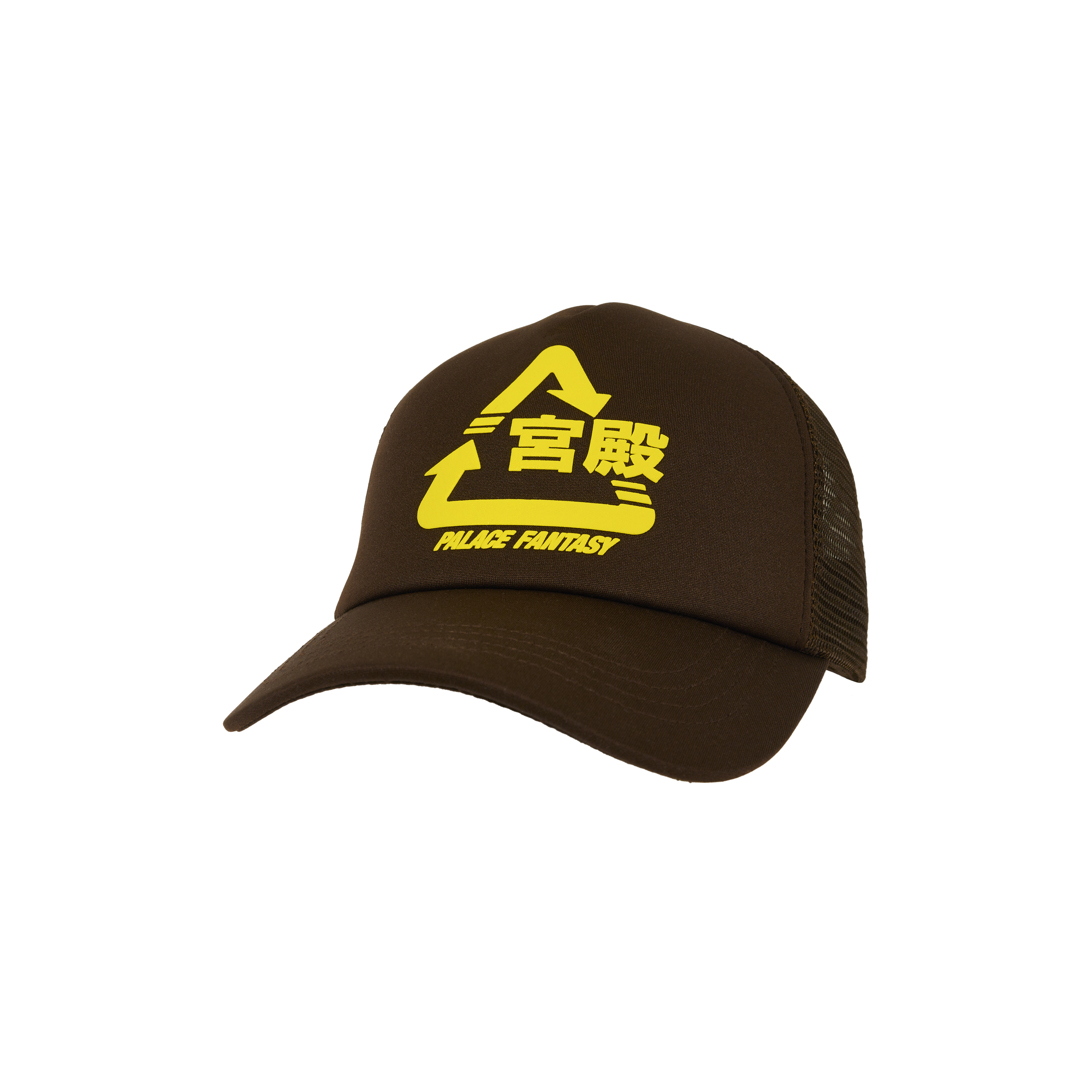 帽子 PALACE SCI-FI FANTASY 6-PANEL BROWN CAP Palace Porter P 6-Panel Black Wave Dye - Palace Porter 2023