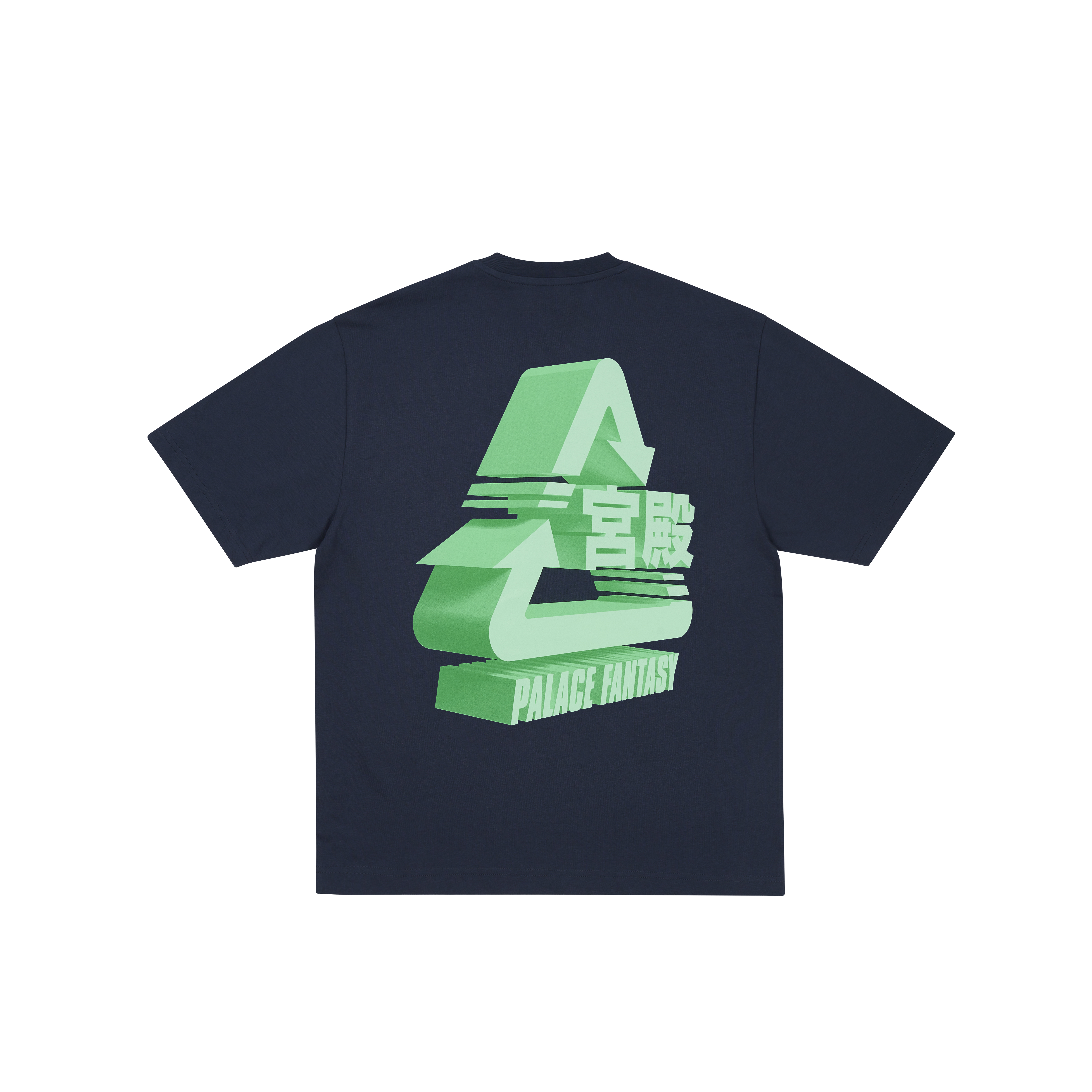 PALACE SCI-FI FANTASY | PALACE SKATEBOARDS