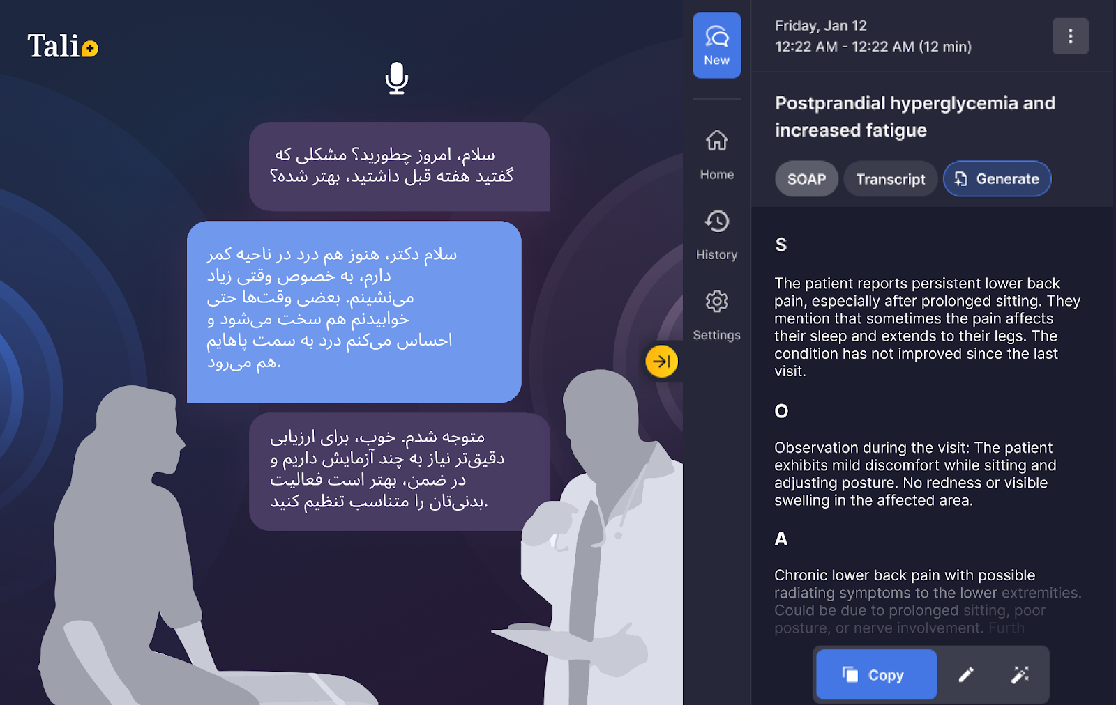 Persian AI Scribe