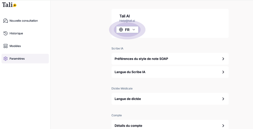 Comment basculer entre l'interface française et anglaise