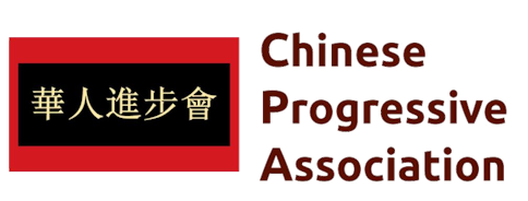 Chinese Progressive Association