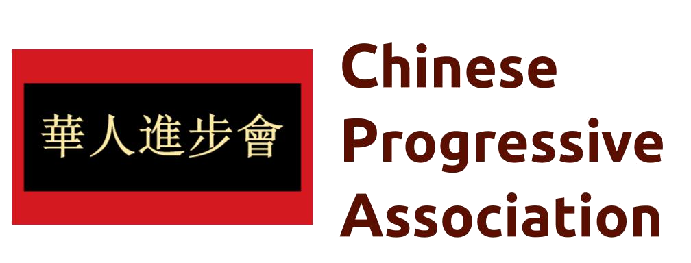 Chinese Progressive Association Chinese Progressive Association