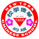 New York Chinese School 