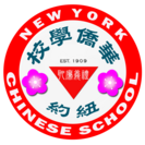 New York Chinese School New York Chinese School