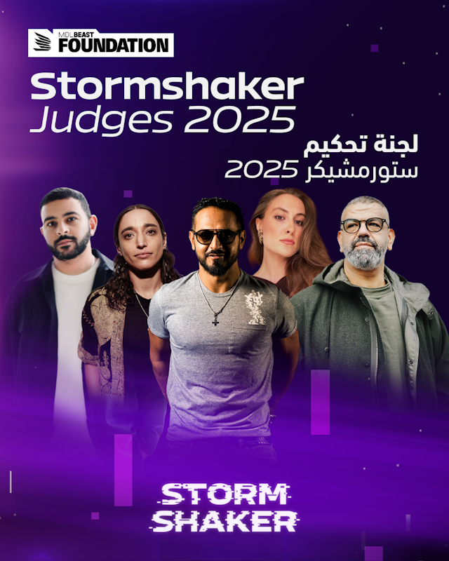 Storm Shaker 2023: DJ Competition | MDLBEAST