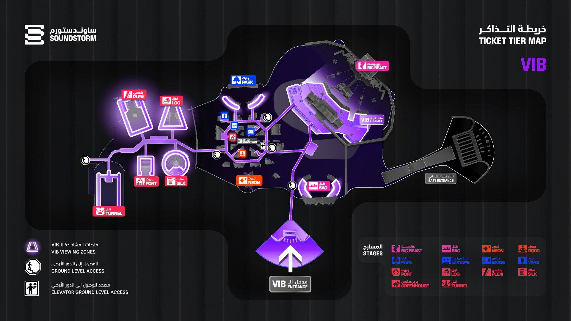 Msg Vip Entrance Map.pdf Operation | MDLBEAST