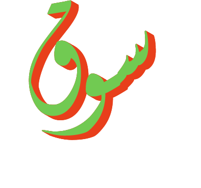 SOUQ