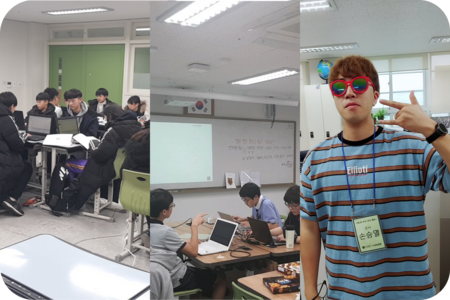 한민고등학교 정보/코딩캠프 강사