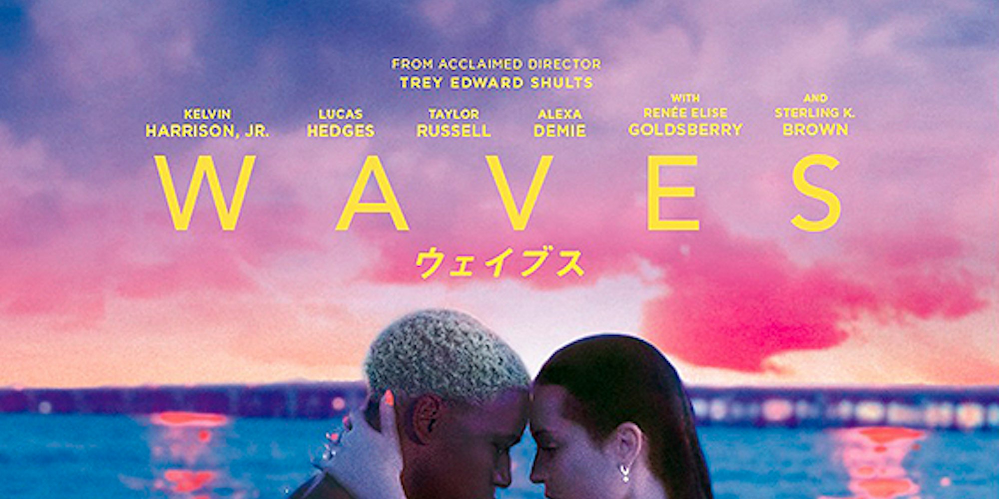 About the Waves soundtrack
