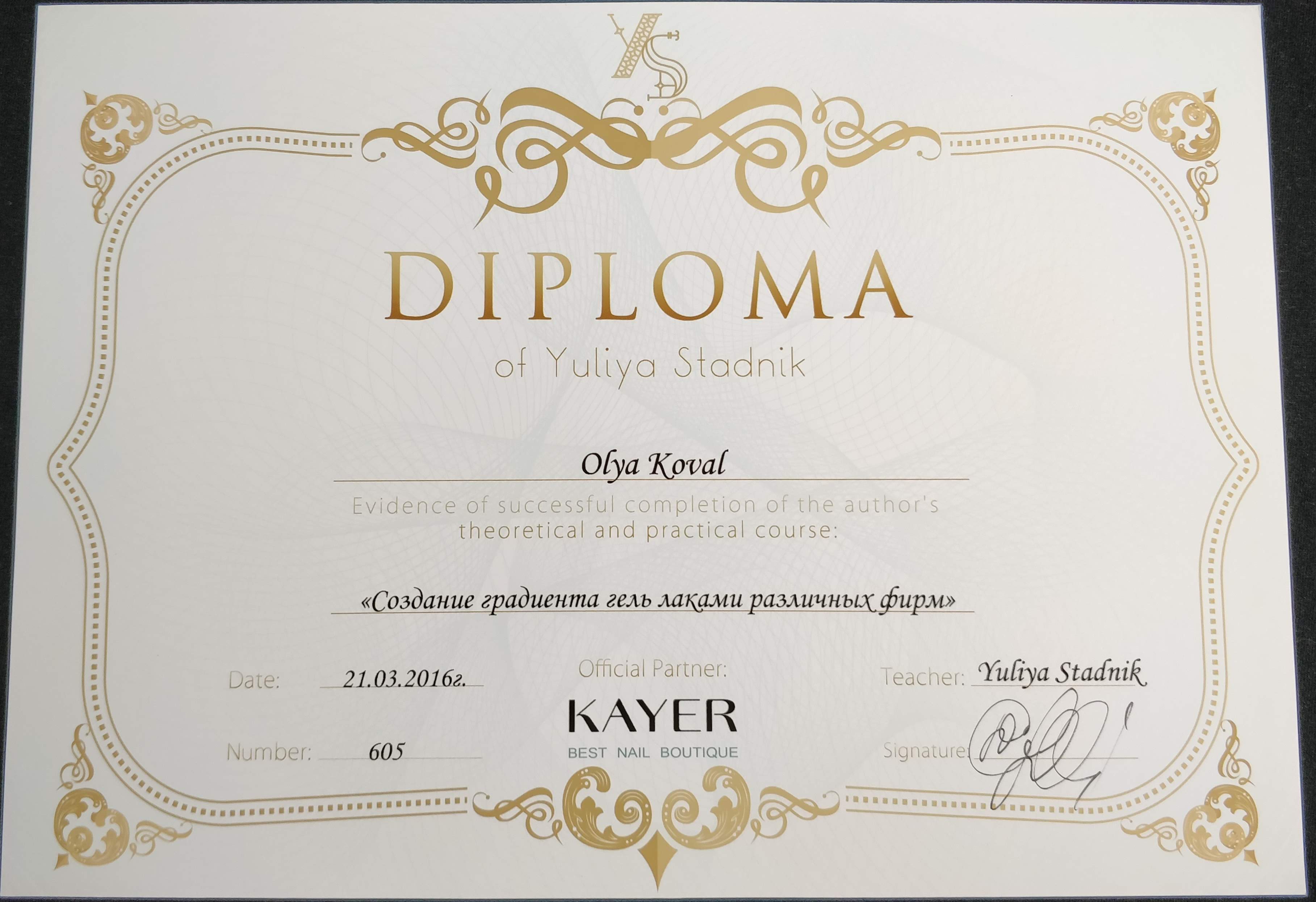 Gel Polish Gradients - Diploma