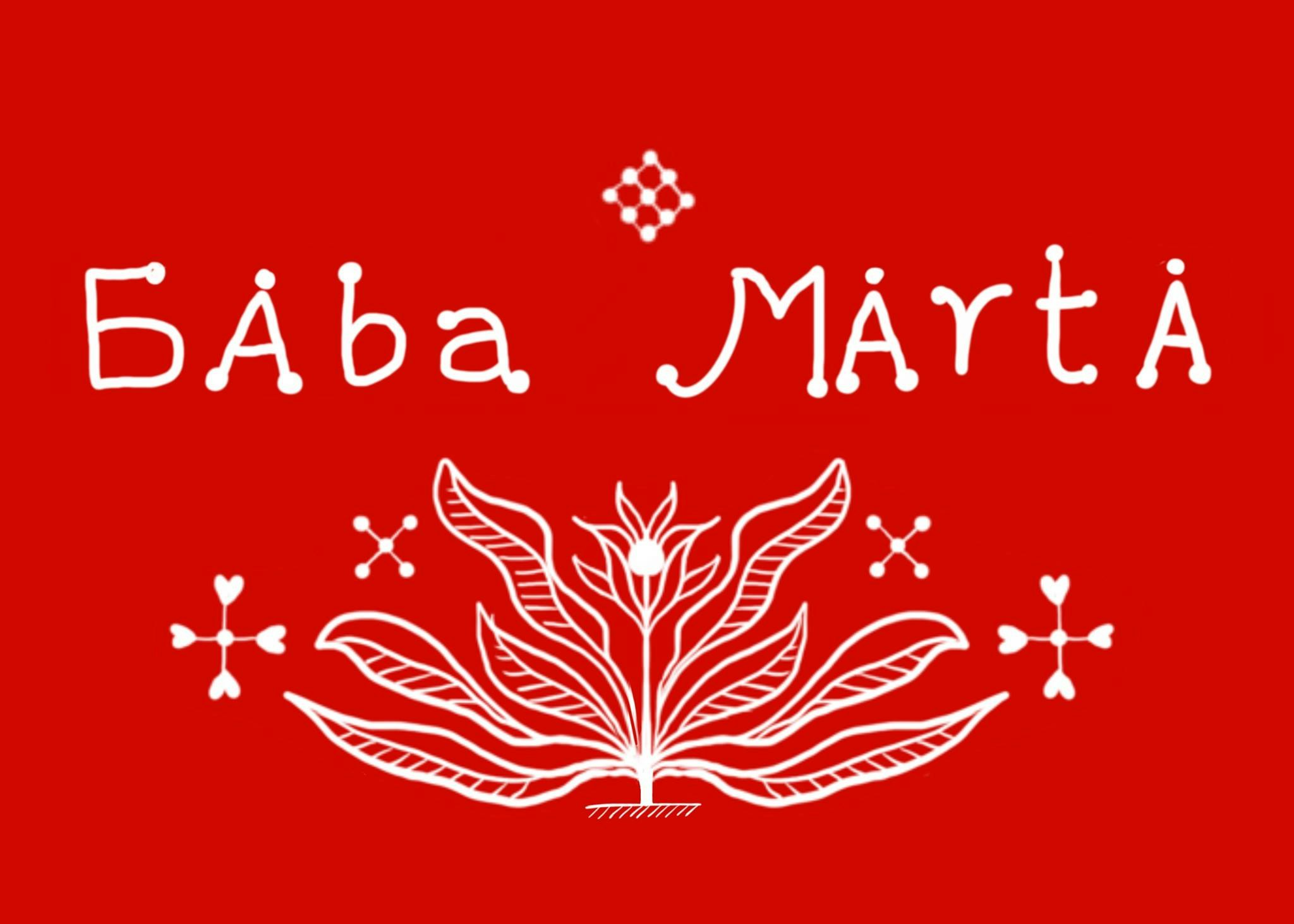 Baba Marta