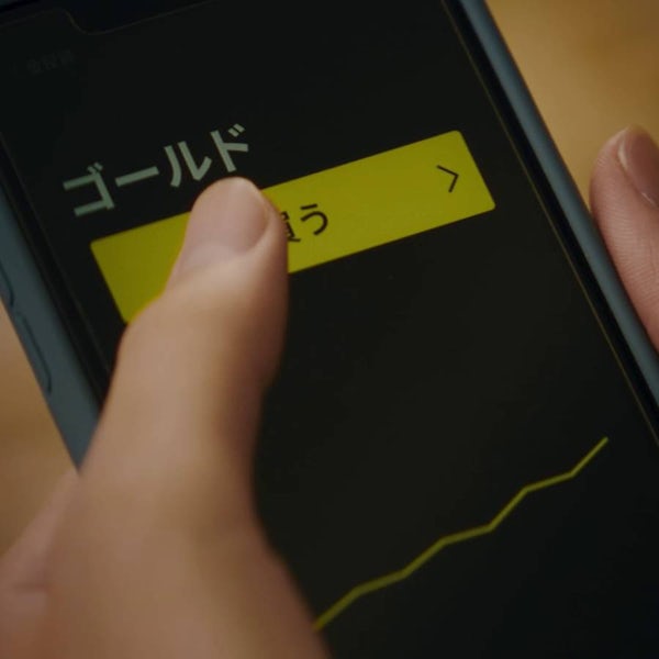A person's thumb tapping a button on a phone
