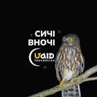 Athene noctua: fundraiser for drones