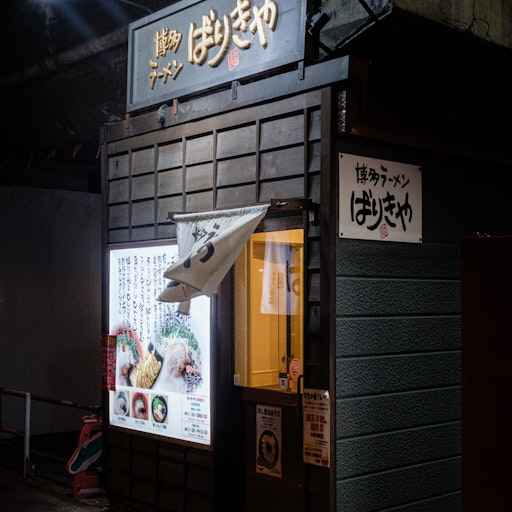 Miniatura della fotografia precedente