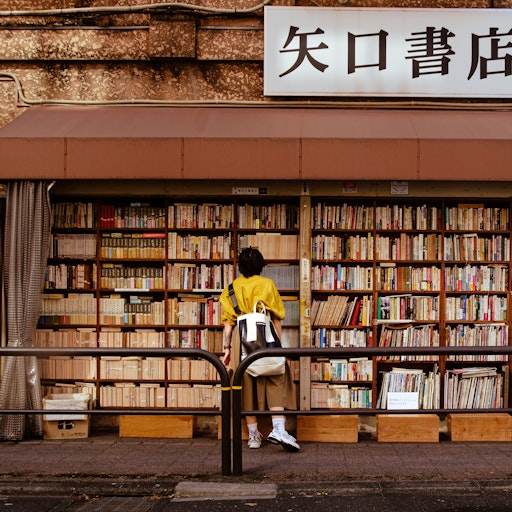 Apri «Jinbōchō» Miniatura della fotografia «Jinbōchō»