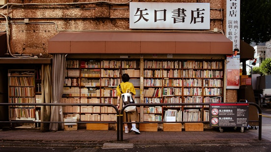 Miniatura della fotografia «Jinbōchō»