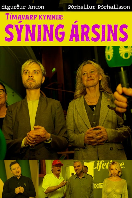 Cover Image for Tímavarpið: Sýning ársins