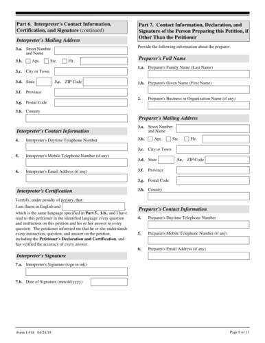 fill Form I-918