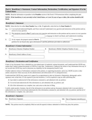  I-730 pdf