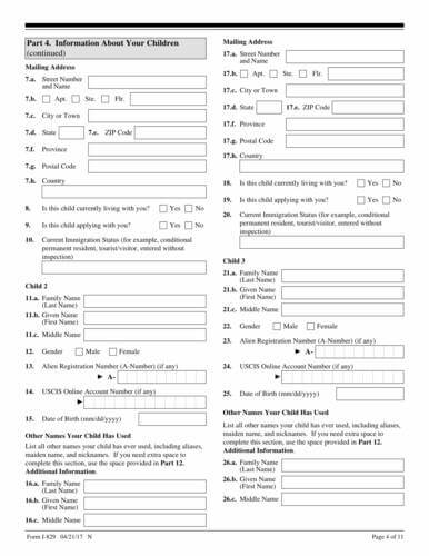 fil online Form I-829
