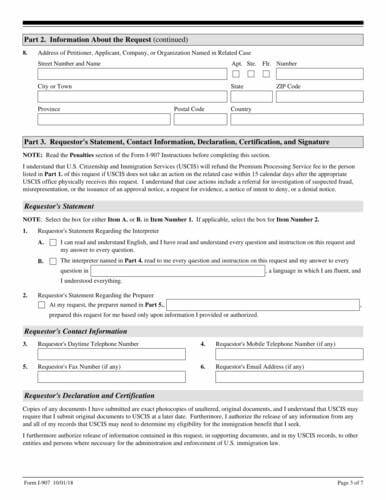 Form I-907 online Form I-907 online