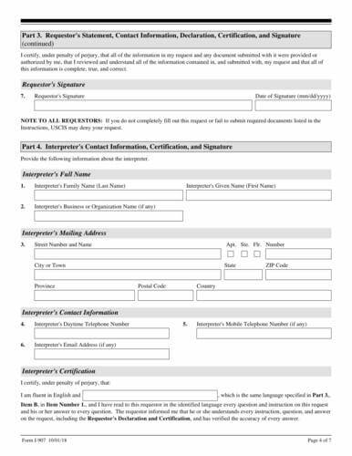 online Form I-907 online Form I-907