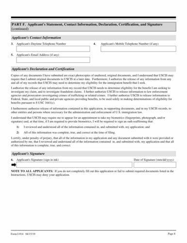 price Form I-914  price Form I-914