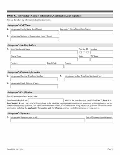 Form I-914  price Form I-914  price