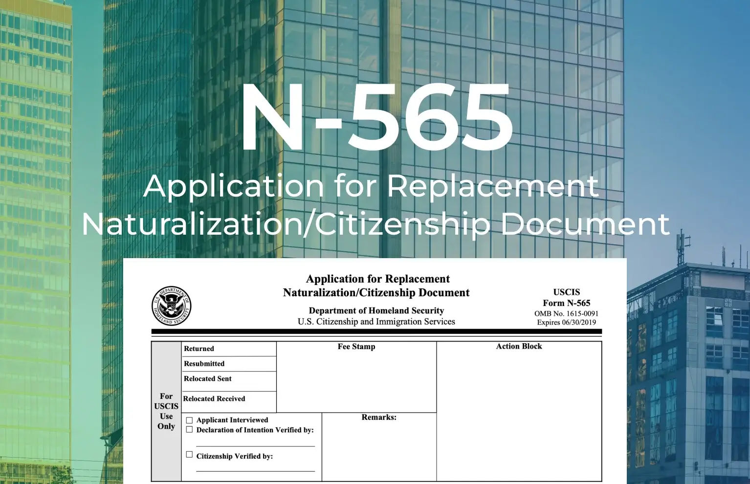 n 565 form