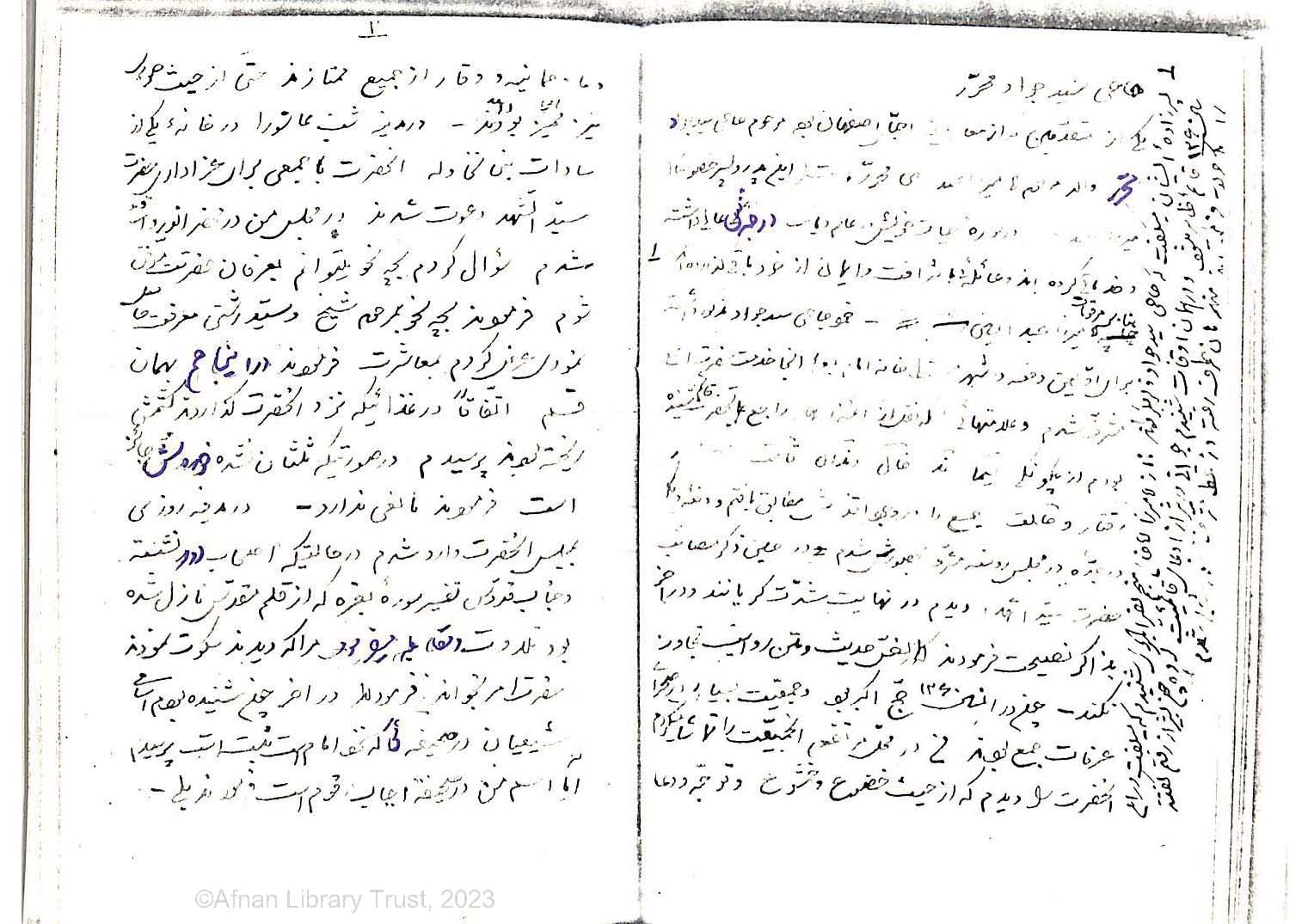 Táríkh Amrí Isfahán | Afnan Library