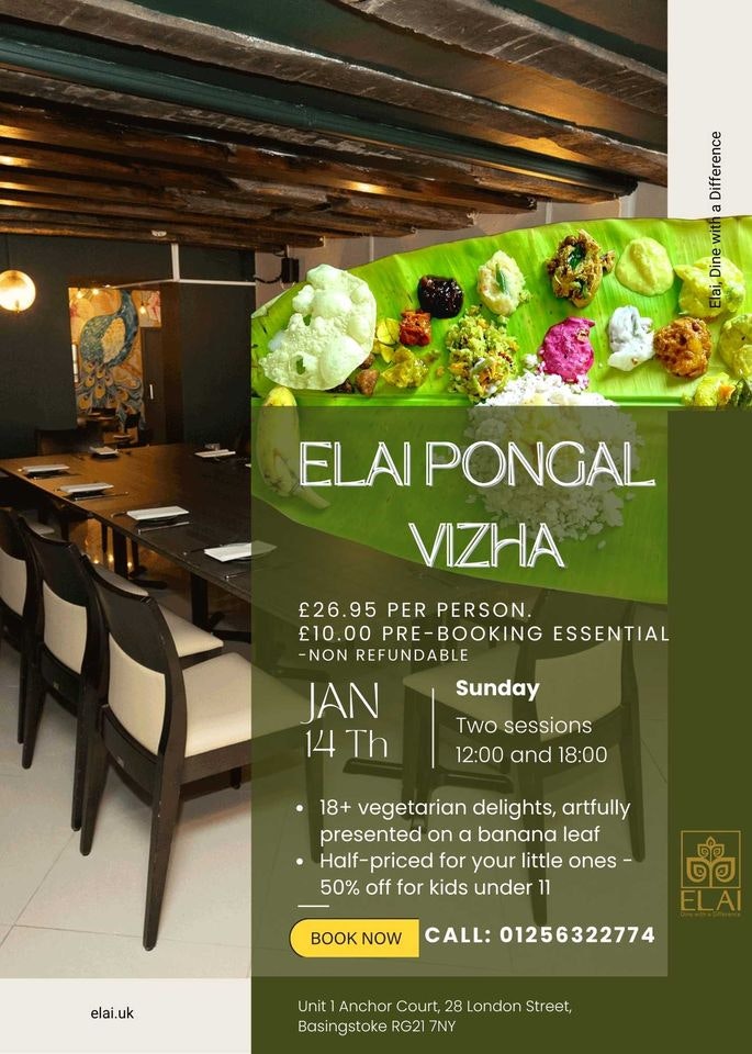 A poster promoting an event - Elai Pongal Vizha. The backdrop to the poster shows a banana leaf filled with colourful food. Behind this image is an image of the restaurant showing wooden table and chairs. There are two sessions, midday and 6pm at a cost of £26.95 per person (50% off price for children under 11)