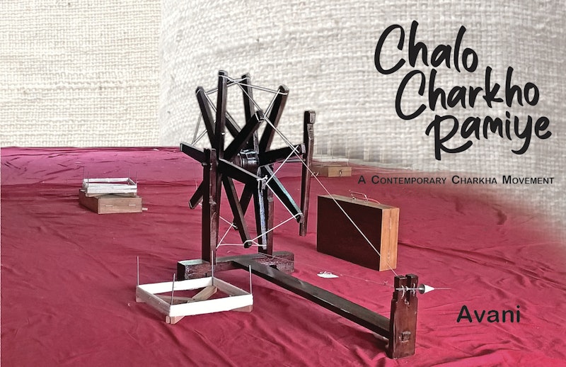 Chalo Charkho Ramiye