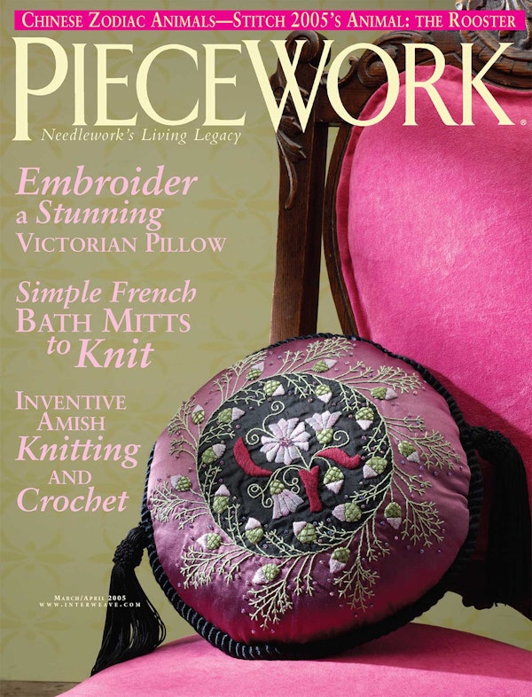 Cover of Piecework March-April 2005