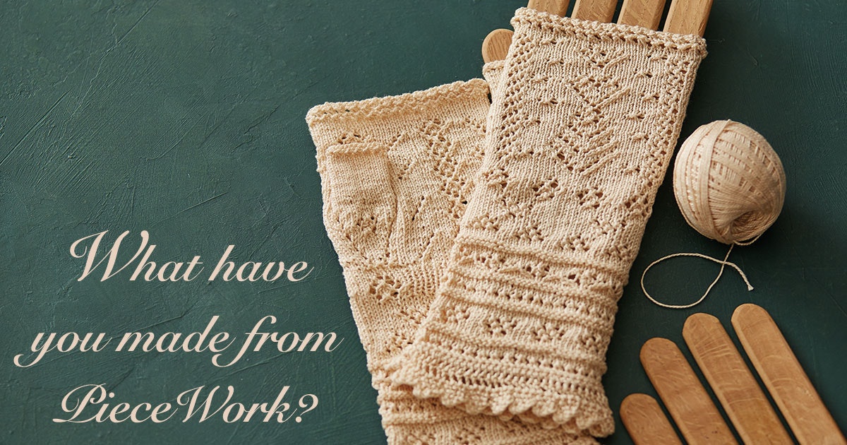 Header-PieceWork