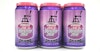 Recipe: SpindleTap Houston Haze Image
