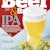 IPA: Bold, Cold & Controlled (Spring 2023) Image