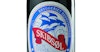 Skibsøl: Brewing “Ship’s Beer” Today Image
