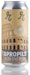 Reuben's Brews Apropils Italian Pilsner Image