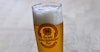 Recipe: Mönchsambacher Weihnachts-Bock Image