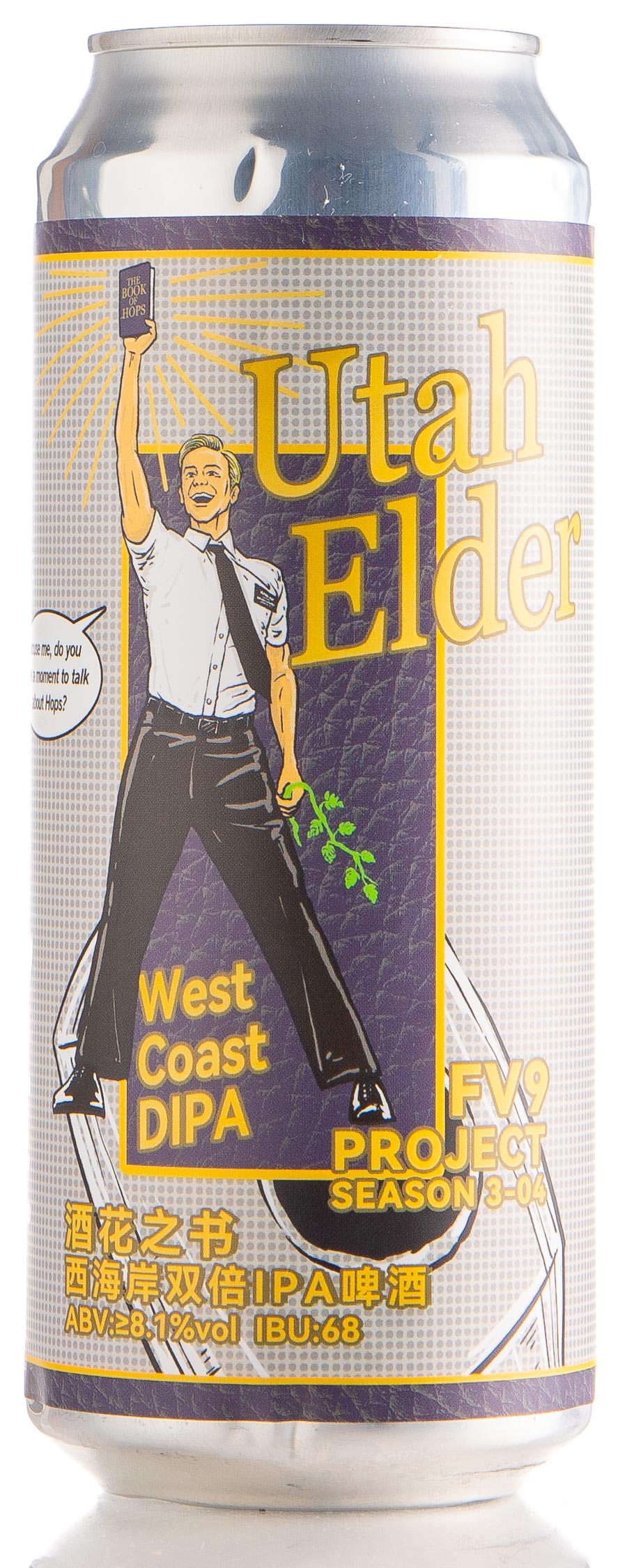 Utah Elder West Coast DIPA