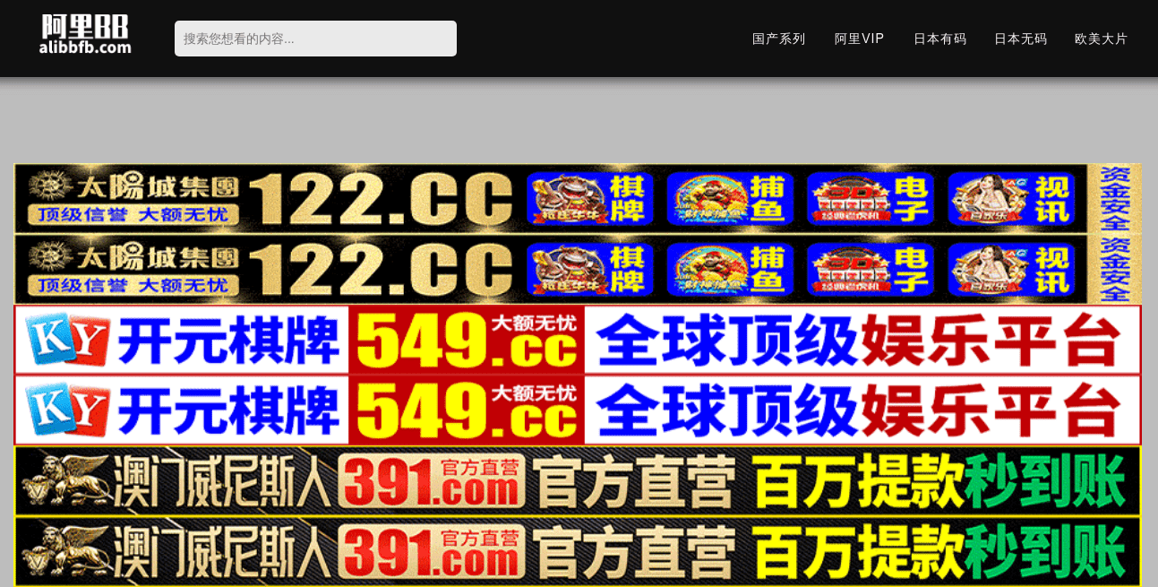 Screenshot of a gambling-themed website to which users can be redirected