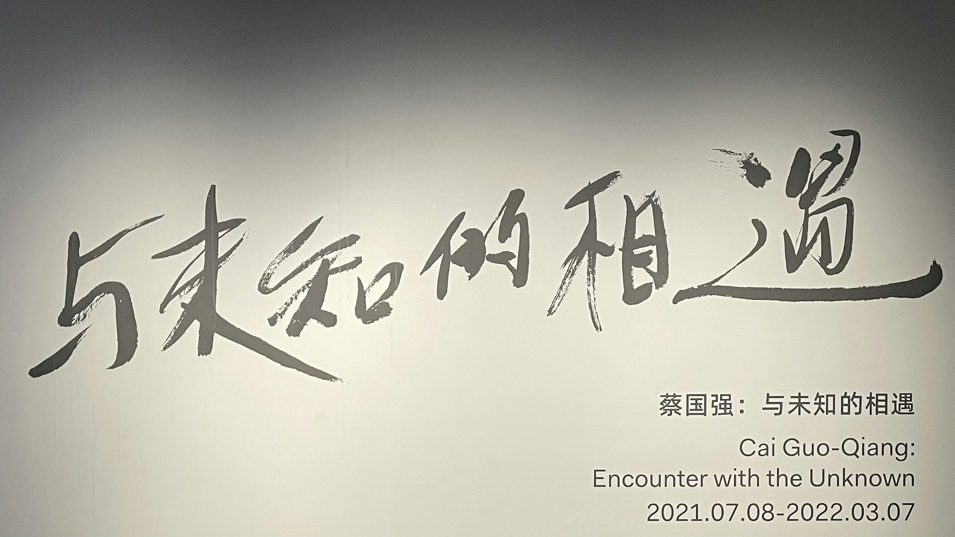 Cover Image for 为什么我重新搭建了一套 Blog