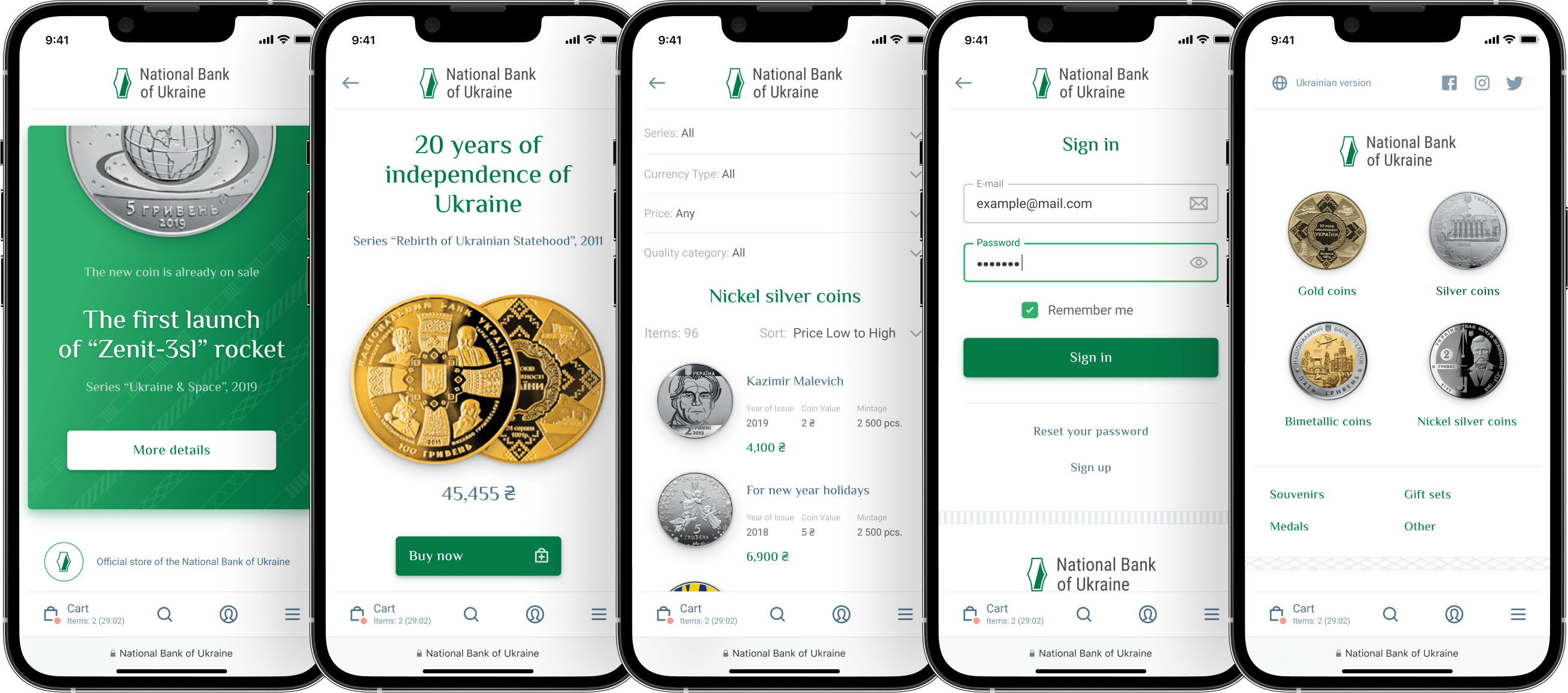 Mobile version