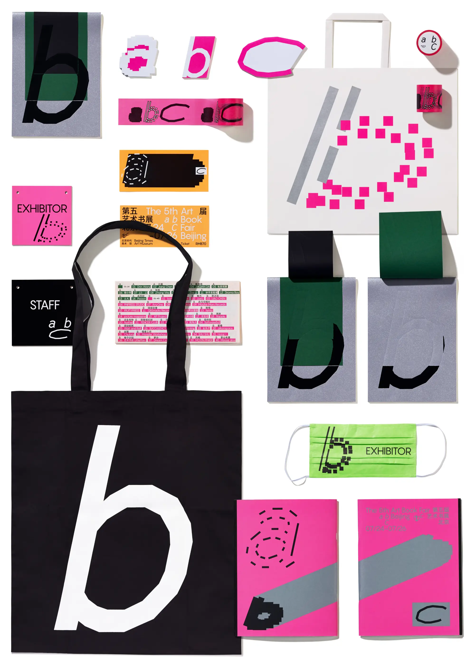 art book in China Design Everywhere