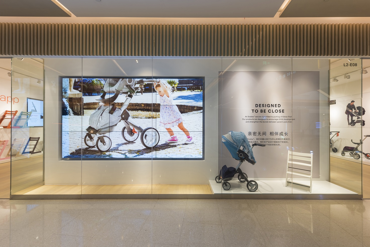 Creating a flagship brand experience for Scandinavian products for children