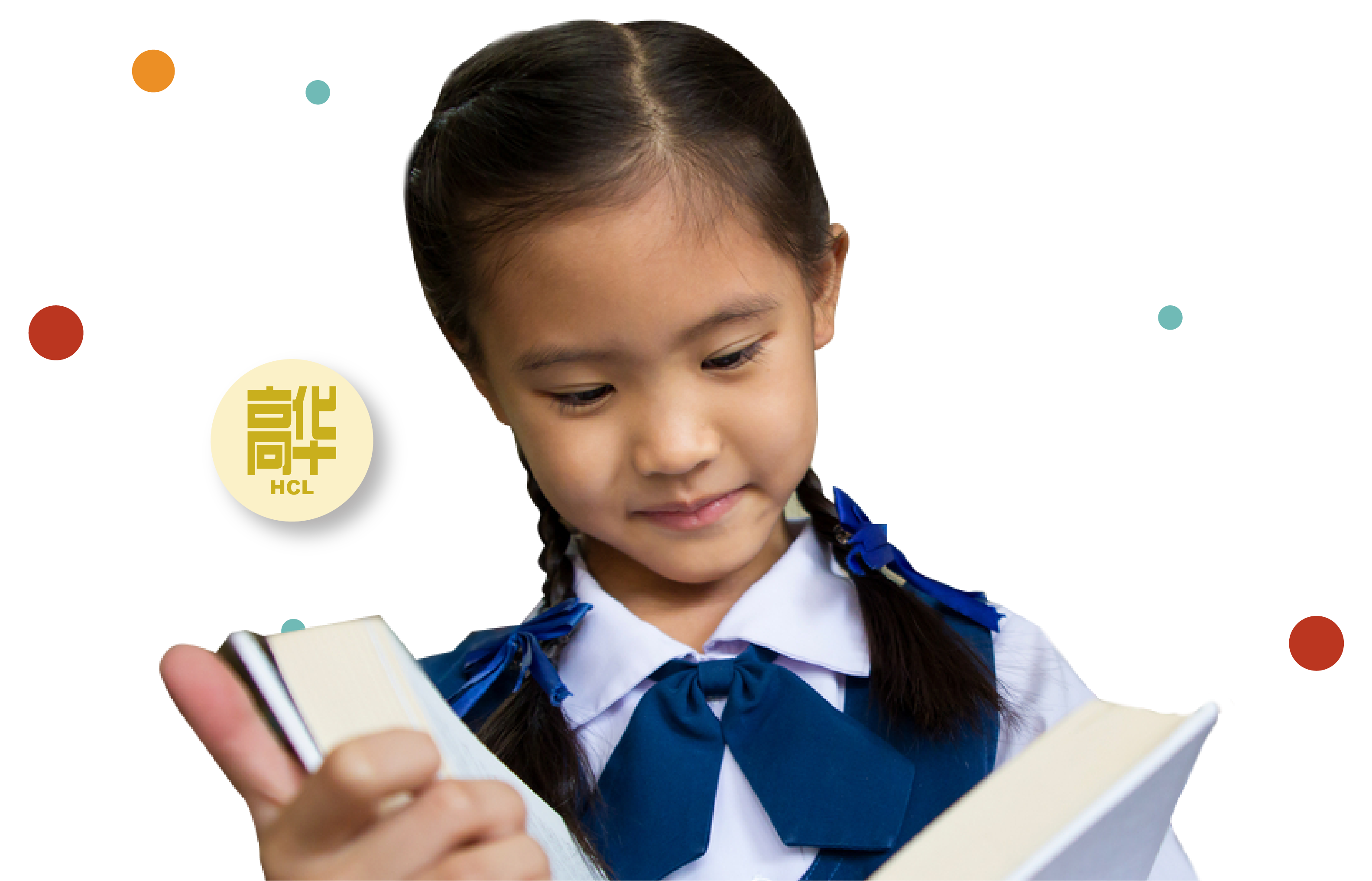 Primary 5 Higher Chinese 4Cs Primary 5 Higher Chinese 4Cs